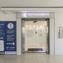 인천터미널정형외과의원 이미지