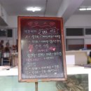 유정호대게 이미지