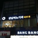 예천정형외과의원 이미지
