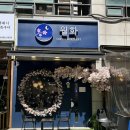상동 국천빌딩 이미지