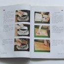 알기쉬운 서각기법 이미지