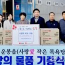 운봉읍작은목욕탕 이미지