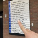 참제일의원 | 내돈내산 신사 다이어트병원 허벅지 제로컷 후기, 제로의원 신사