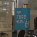 커피에반하다군포
