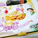 네네치킨네네피자 이미지