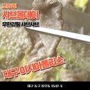 7333 | 대구 무한리필 샤브샤브 샤브올데이 내돈내산 후기