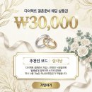 이촌골프클럽 | 4월 로또 청약? 이촌 르엘 청약 분양가 및 잔금 계획 정보