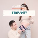 삼성우체국 | 쌍둥이 임신 태아보험편 I 삼성화재, 가입서류, 가입비용, 우체국무료보험