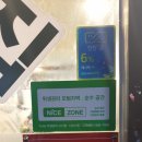 미녀삼겹살 이미지
