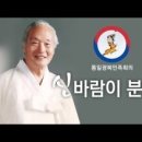 신바람이 이미지