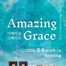 헤르만아트홀 이미지