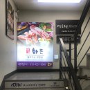 화돈 이미지