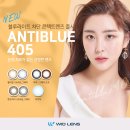 아이트랜드 안경 · 렌즈아이 이미지