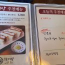 하기당 이미지