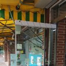 신우유통 이미지