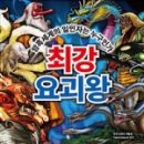 최강서점 이미지