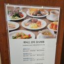 제주도 숙소 휘닉스 아일랜드 조식 뷔페 코지 후기 가격 운영시간