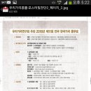 우리가곡 연구회 이미지