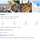 행복한깜시 | 제주도 아이와 함께하는 가족여행 '앙뚜아네트'