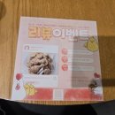 오빠통닭 익산 모현점 이미지