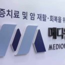 서울메디원 이미지
