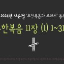 오포1동-14 이미지