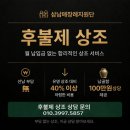 대동병원장례식장 3일장 장례일지 장례사전상담