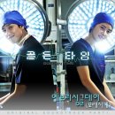 골든타임 이미지