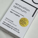 (주)시너빅 | 더현대 품절대란 프리미엄콜라겐 탄력특화7요소 레놉티 시너업콜라겐 콜라겐추천