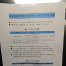 양주체육복지센터부설주차장 이미지