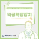 연세레이크치과의원 이미지