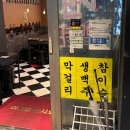 김밥파는사람들(신암점) | 오사카 난바 다이코쿠초 한식 맛집 나지미 김밥 후기