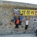 상봉이민박 이미지