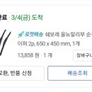 공임나라 명장점 이미지