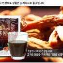 일품홍삼