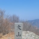 창원대산