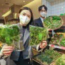 지리산유통 이미지