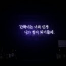 군선생 맛나는거리점 네이버블로그