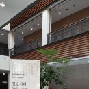 [몽오종택, 서울 종가의 문화] 좌상문형 김종수 불천위제 단상