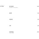 상관명품한우 이미지
