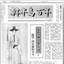 남경도자기 이미지