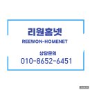 세븐일레븐서구마전풍림점 | 인천 서구 마전동 당하풍림아이원2차아파트 락프로 푸쉬풀도어락 설치후기