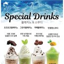 블레스롤평택