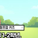 골프 입문 교실 이미지