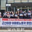 미장휴먼시아 이미지