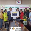 배양초등학교 이미지