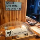 벨리노에스호텔 - 용인시 기흥구 용구대로 2361 | 벨리노에스호텔