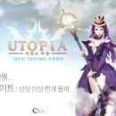 모바일유토피아 이미지