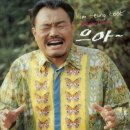 대단한 이미지