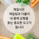 오초한의원 이미지
